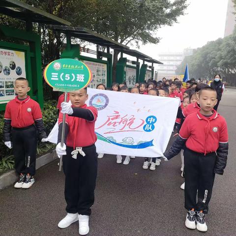 罗平县振兴小学2023年体育节暨第八届冬运会三（5）班开幕式、体育特色展示