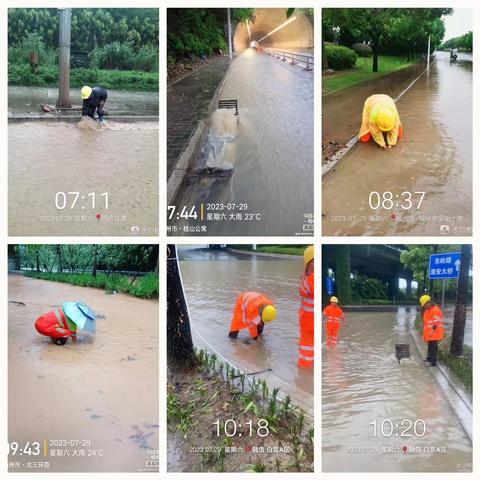 “杜苏芮”肆虐，排积水，清路障，东飞三环紧急行动