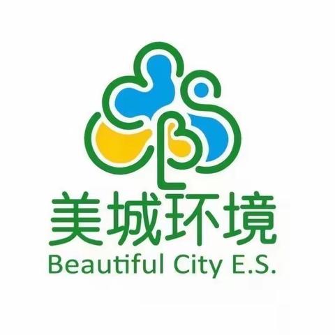 全面开展道路杂草清理，东飞三环开启“除草模式”