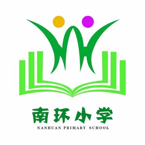 巴南区界石镇中心小学 一年级入学礼邀请函