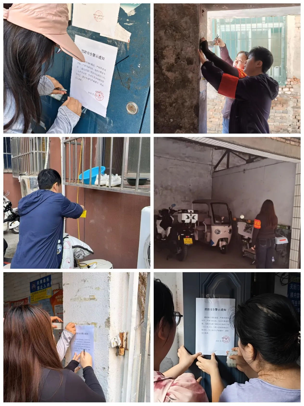 简篇-【和聚三邻·便民和美】—和南社区抓实飞线充电排查 守牢消防安全底线
