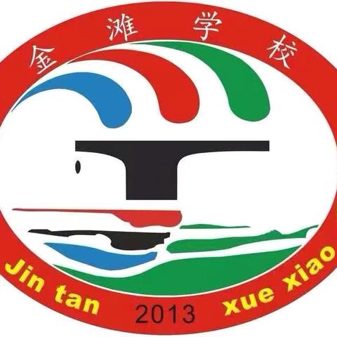 筑牢安全防线 守护夏日平安 ‍——吉水县金滩学校开展第二次下村委防溺水集中教育活动