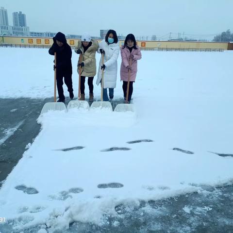 雪扮校园   师生情暖  ——西洋小学扫雪活动