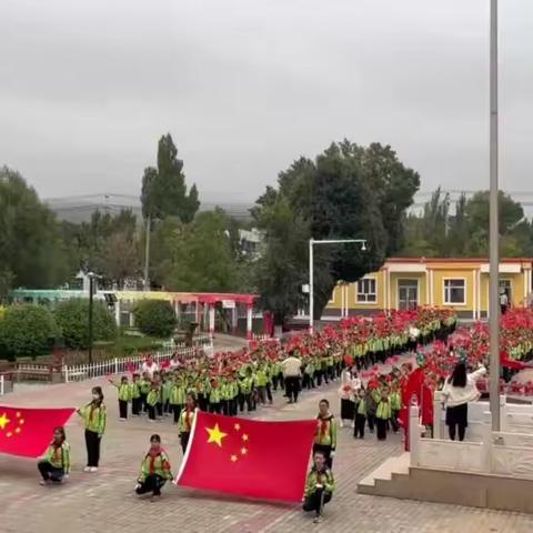 千人合唱迎国庆  触摸国旗敬祖国 ——木垒县第一小学庆祝祖国74岁华诞活动