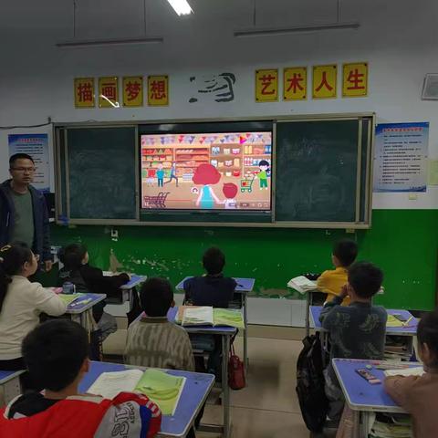 风正学区三庄小学周末安全课：播种未来的守护之种