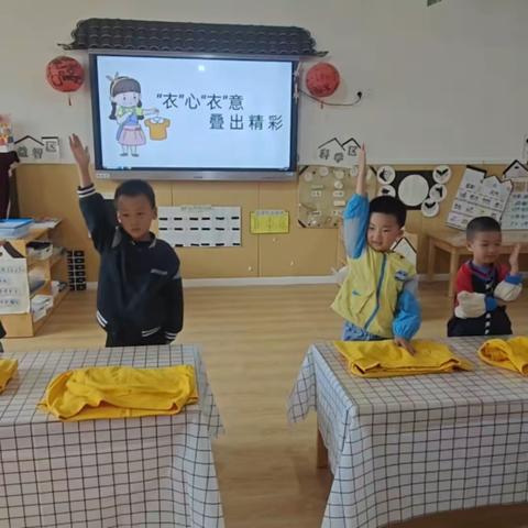 “生活自理，从‘衣’开始”——官渡区第八幼儿园大三班幼小衔接之生活技能比赛