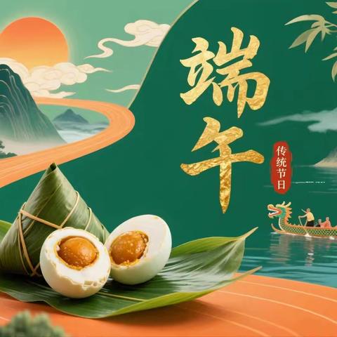 端午粽香情 文化传承兴–确山县实验小学“粽香传雅韵 端午润童心”主题活动