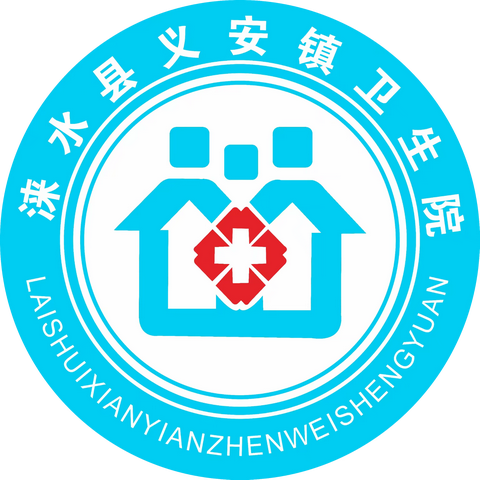 涞水县医疗卫生集团·义安镇卫生院开展消防安全教育培训以及消防演练