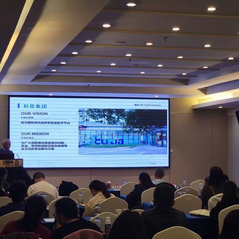 重庆市医学会毛发与头皮疾病研讨会