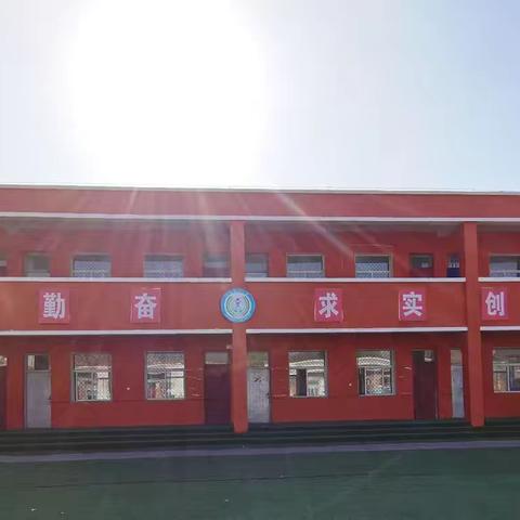 迎视导 展师采 明思路 促成长－－翼城县南唐中心小学迎接视导工作纪实