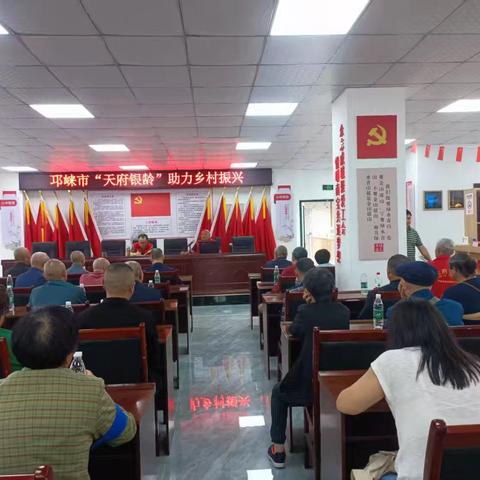 邛崃市“天府银龄”志愿服务活动纪实