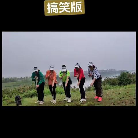 三月三记录小视频及照片