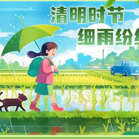 星星知我心的简篇