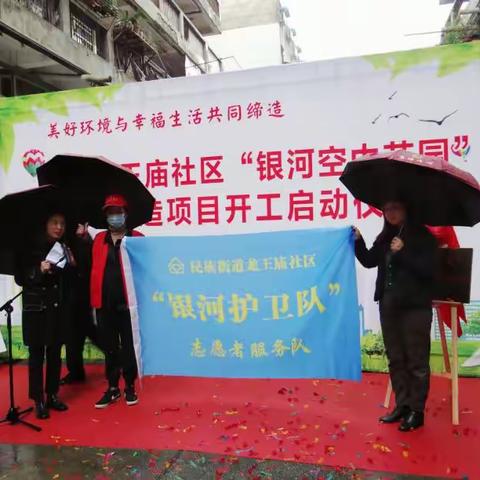 平台改造“及时雨” “共同缔造”满眼春