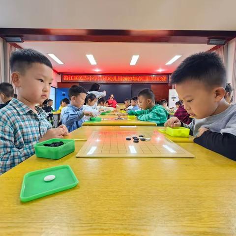 “乐棋逐梦，共奕未来”——民族小学附属幼儿园围棋比赛花絮