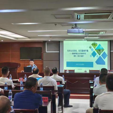 沙县区召开东溪流域畜禽养殖污水处置工作座谈会