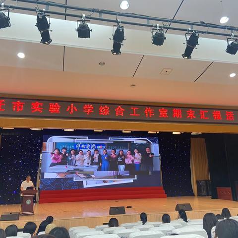 【宿迁市实验小学100+24】读不完的热爱 看不完的风景——市实小“半亩方塘”悦读社期末读书汇报