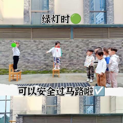 “ 交通安全，与我童行。”           ——新蒲新区慧凡·太阳花幼儿园