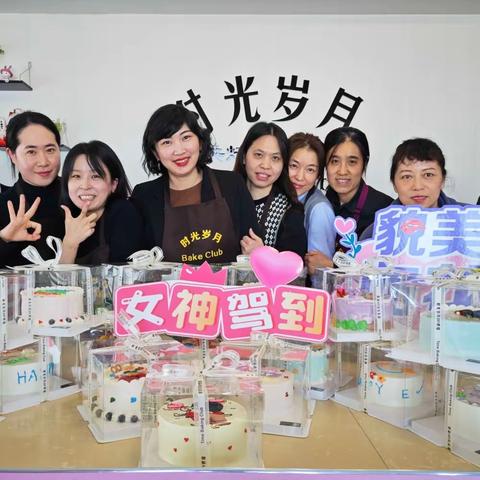 巧手做蛋糕 幸福过三八——浑南支行工会开展“三八女神节”蛋糕DIY活动