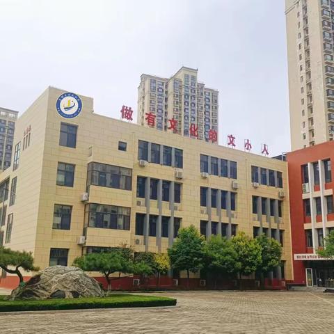 【全环境立德树人】为爱奔赴，共话成长——旧关小学家长会纪实