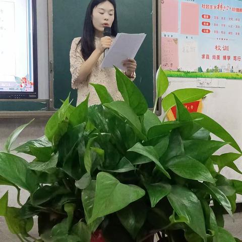 “浸润书香 师者先行 ” 龙泉北贾小学第二期教师读书分享会