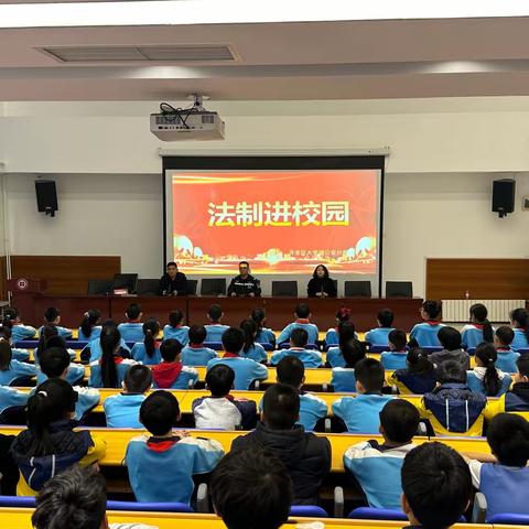 法制进校园，平安伴成长