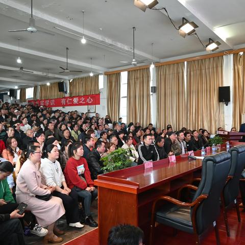 【凝心聚力备学考  夯实基础为高考】湘潭县第二中学·高一年级家长会