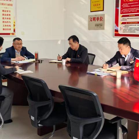 高陵区管理部党支部召开2024年度组织生活会