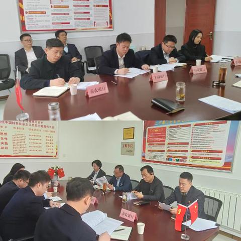 高陵区管理部召开2025年度受委托银行业务推进会