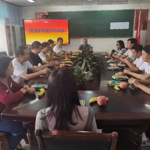 倾尽丹心育桃李 奉献韶华铸师魂—本纳克小学杨满老师退休欢送会