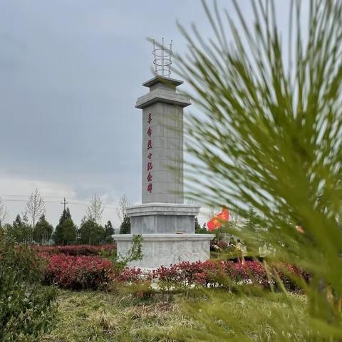 “青山处处埋忠骨，何须马革裹尸还。”——小史店镇大李庄小学清明祭奠先烈活动