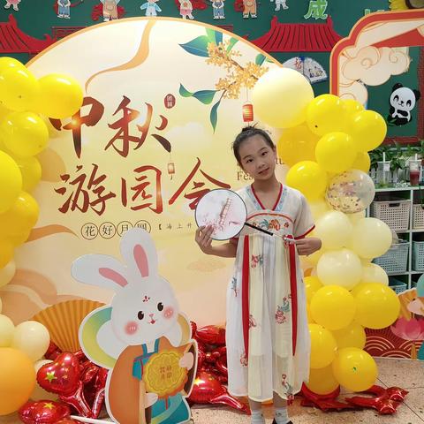 中秋游园会——聪娃中队的花样双节