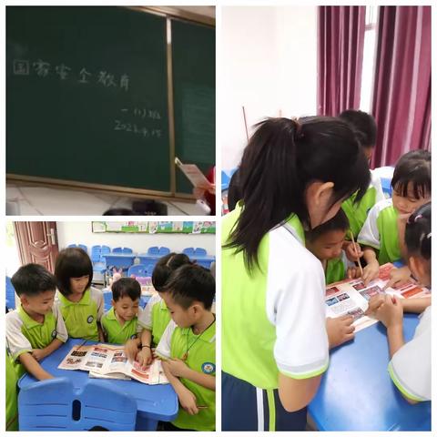 国家安全人人有责—— 抱龙小学4.15“全民国家安全教育日”活动简报