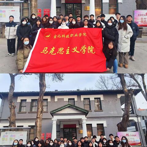 马克思主义学院开展“传承红色基因  弘扬革命精神”主题党日暨实践研学活动