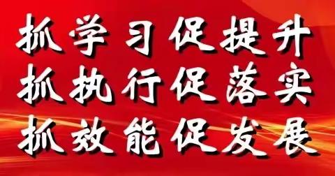 【“三抓三促”行动进行时】姜席镇席川小学4·15全民国家安全教育日安全宣传教育