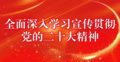 姜席镇席川小学2024年寒假温馨提示