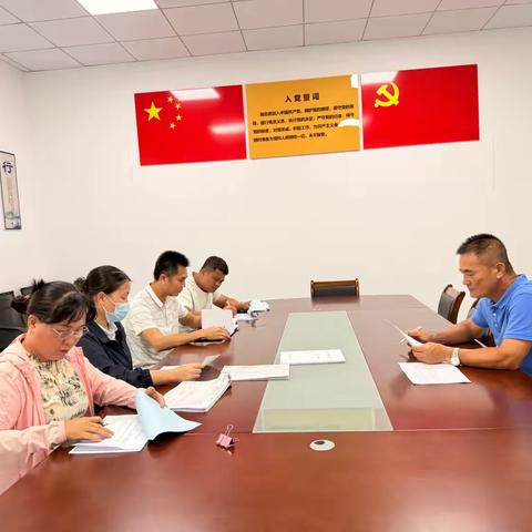 水蛟村村务监督委员会会议