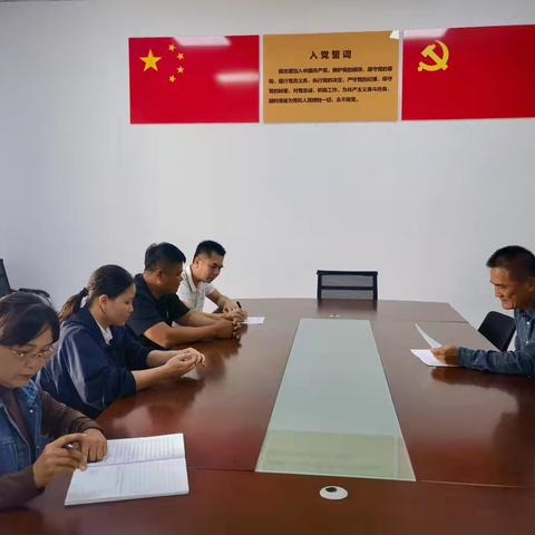 水蛟村村务监督委员会会议