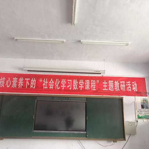 课堂展风采   教研焕生机——椹涧乡中心小学教研活动