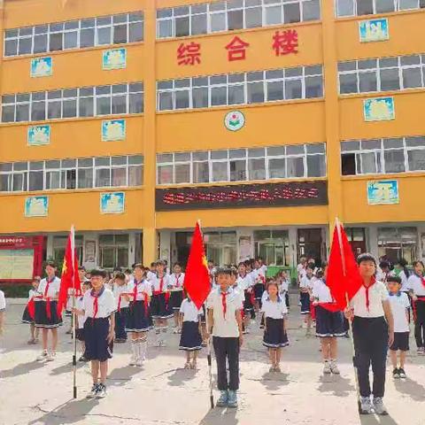 红领巾  爱祖国 一一椹涧乡中心小学举行少先队新队员入队仪式