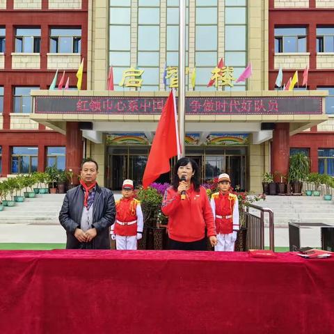 【甘光  德育】红领巾心系中国梦 争做新时代好队员——甘光小学2023级新队员入队仪式