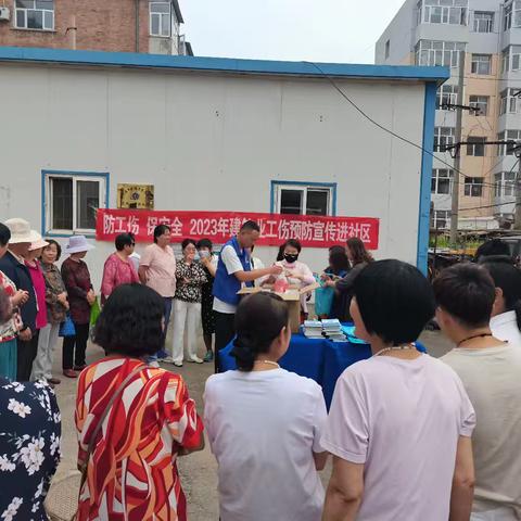 建行街社区联合张家口市人力资源和社会保障局开展工伤预防宣传活动