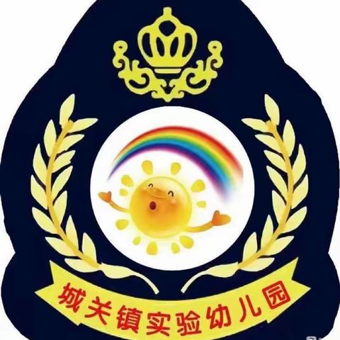 城关镇实验幼儿园大一班一周精彩回顾🌈