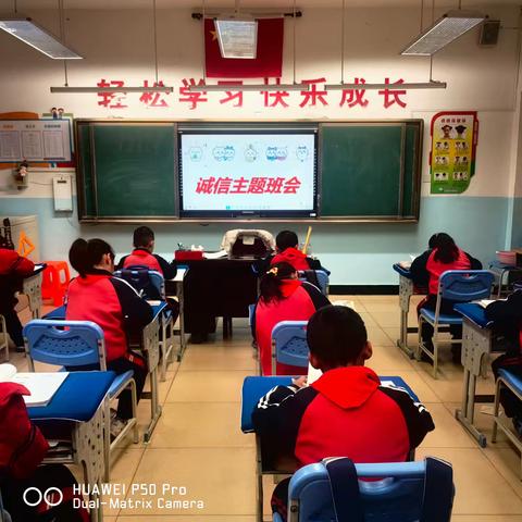 以班队会为阵地开展德育工作的实践探索——卢海燕名班主任工作室团队德育工作纪实