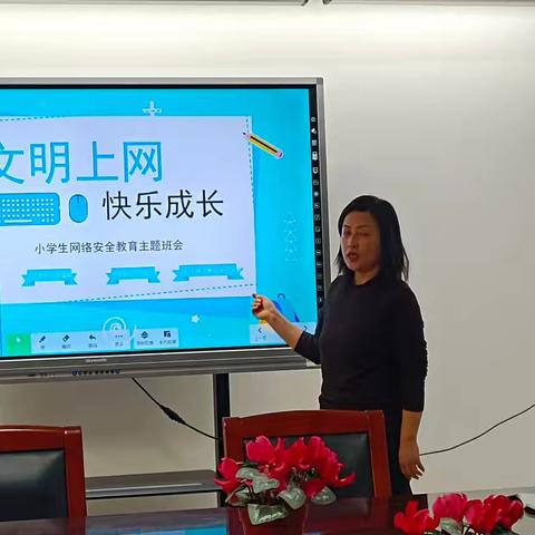 班级活动多点开花，班队会助力学生全面成长