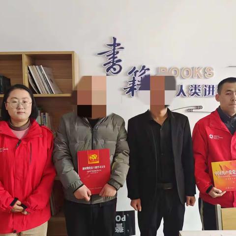 学党史  齐禁毒