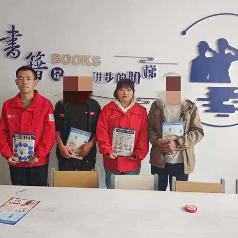 反诈知识记心中