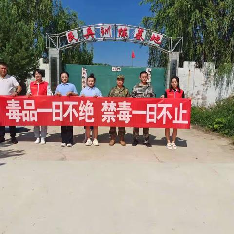 军民一家亲 禁毒添风彩