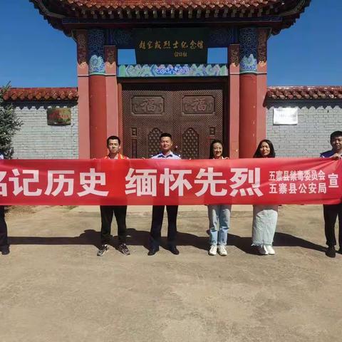 铭记历史，缅怀先烈