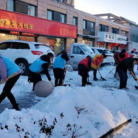 【幸福东华  群众满意】 扫雪除冰再行动  网格志愿暖人心